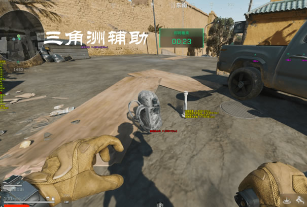 物资透视挂下载 - 极速安装｜低占用不卡顿