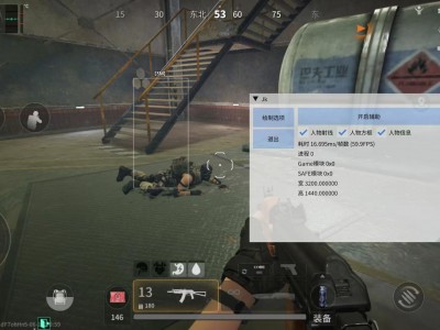 三角洲开挂免费软件 - 多功能组合｜防封升级